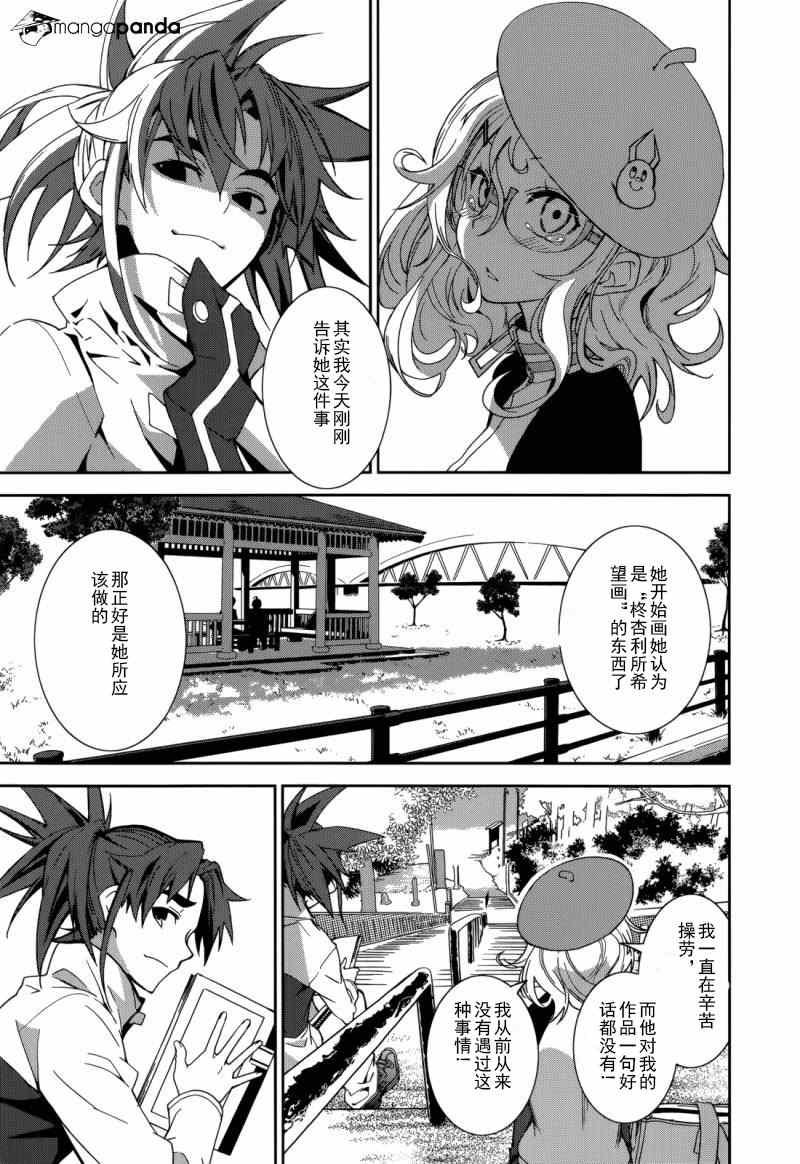 第68话