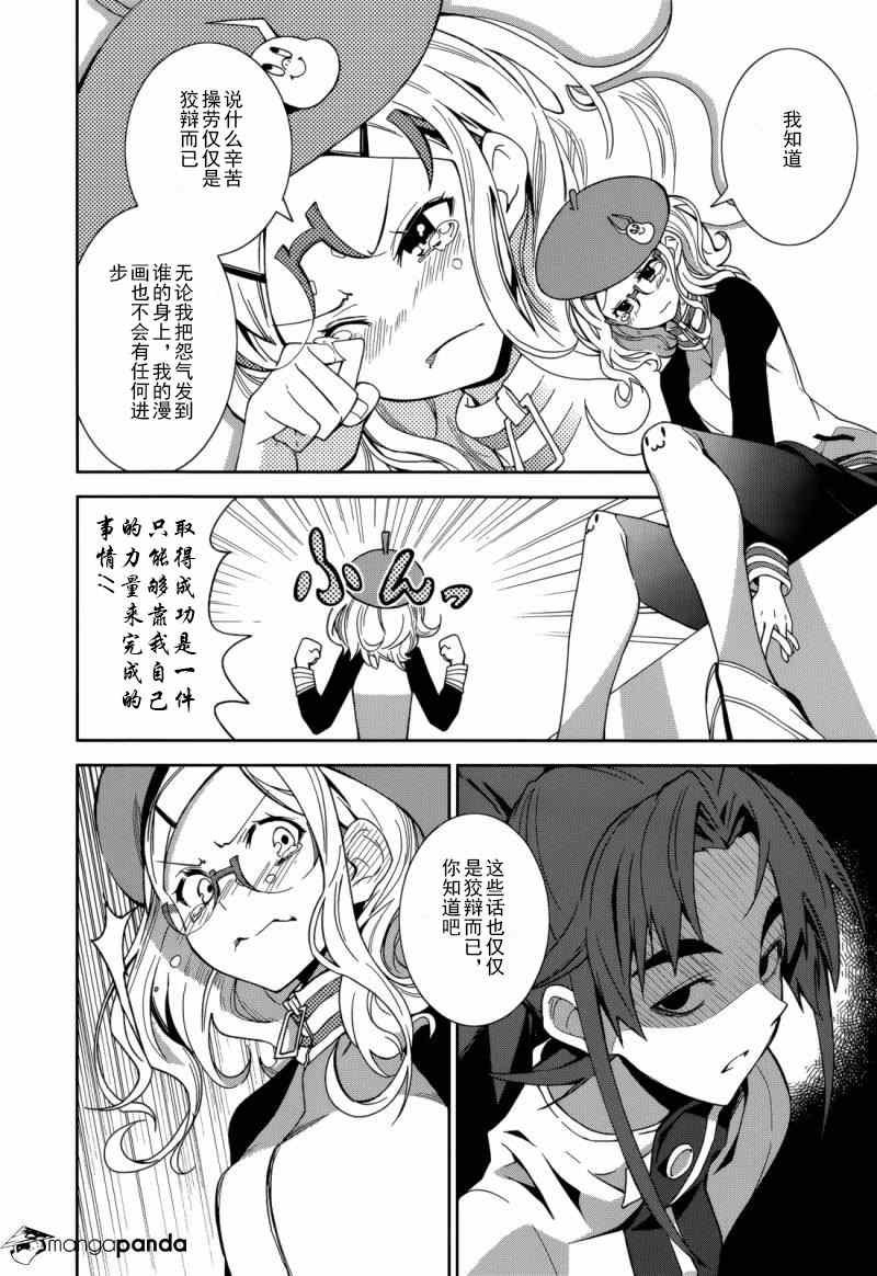 第68话