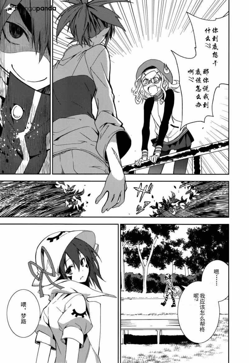 第68话