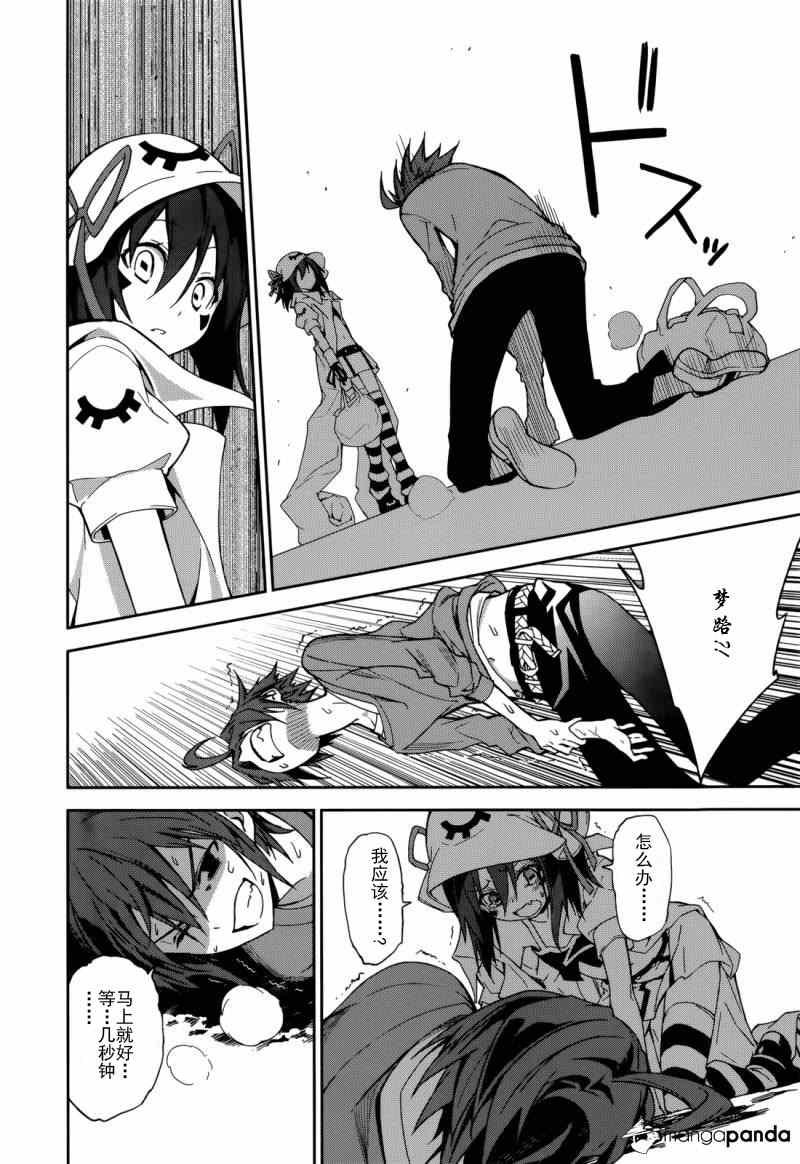 第68话