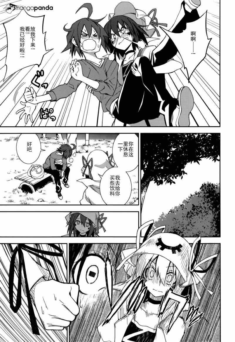 第68话
