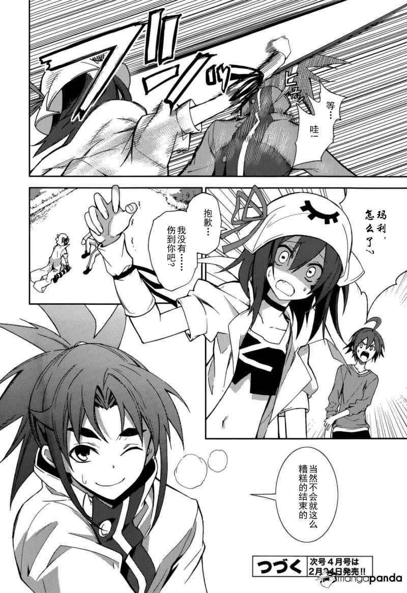 第68话
