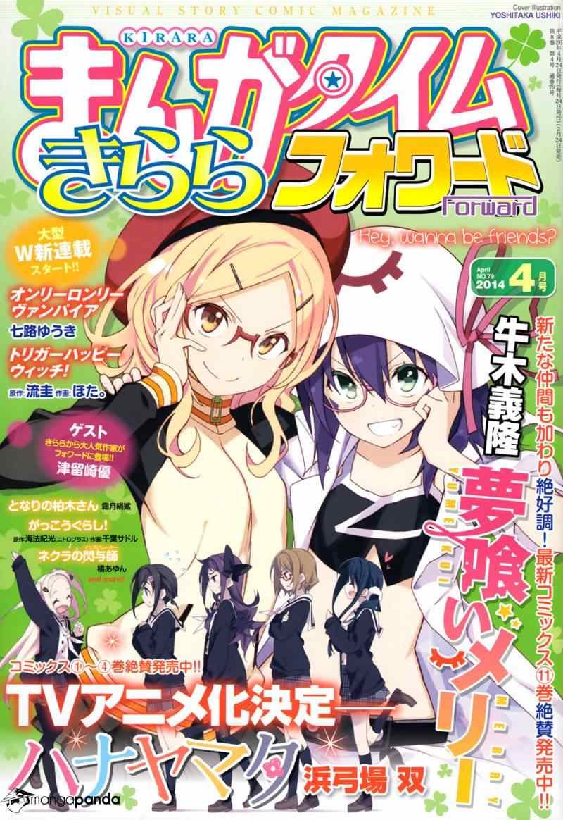 第69话