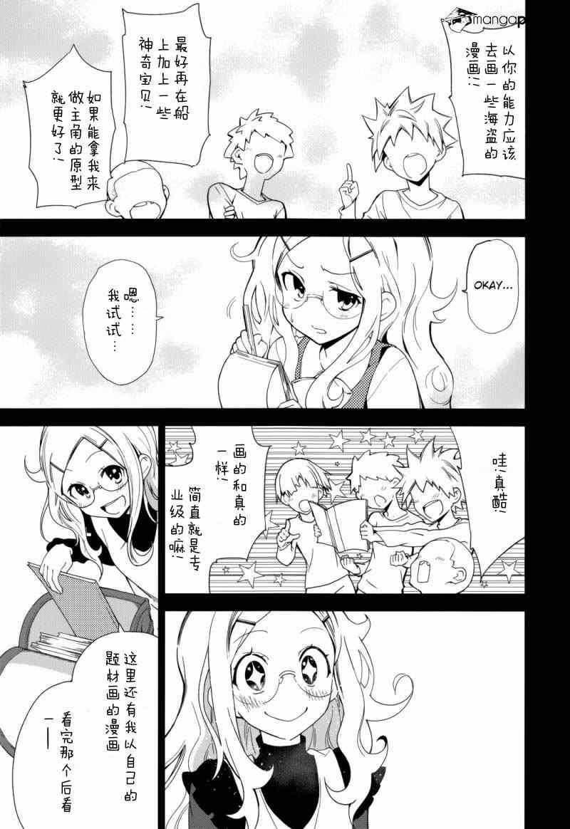 第69话