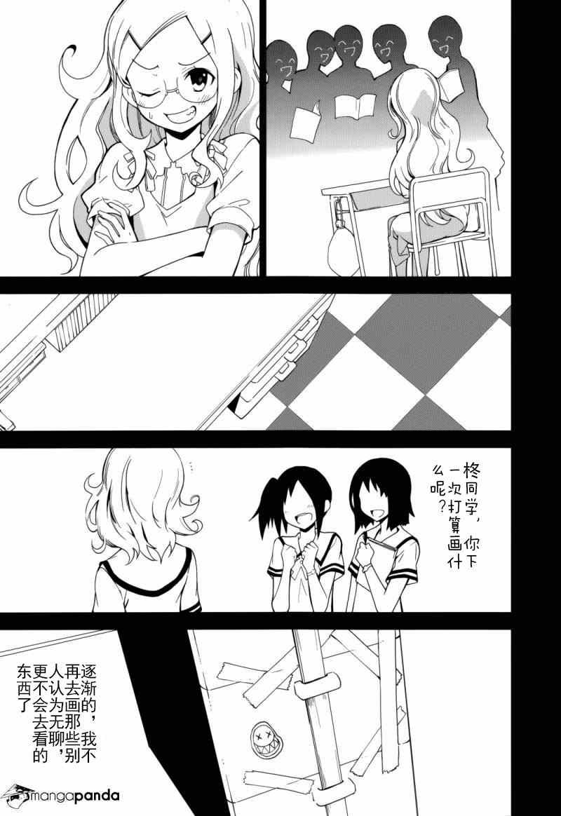 第69话