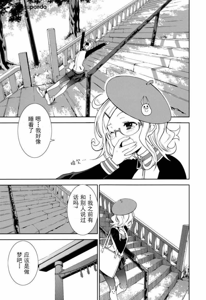 第69话