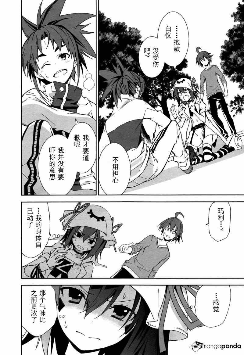 第69话