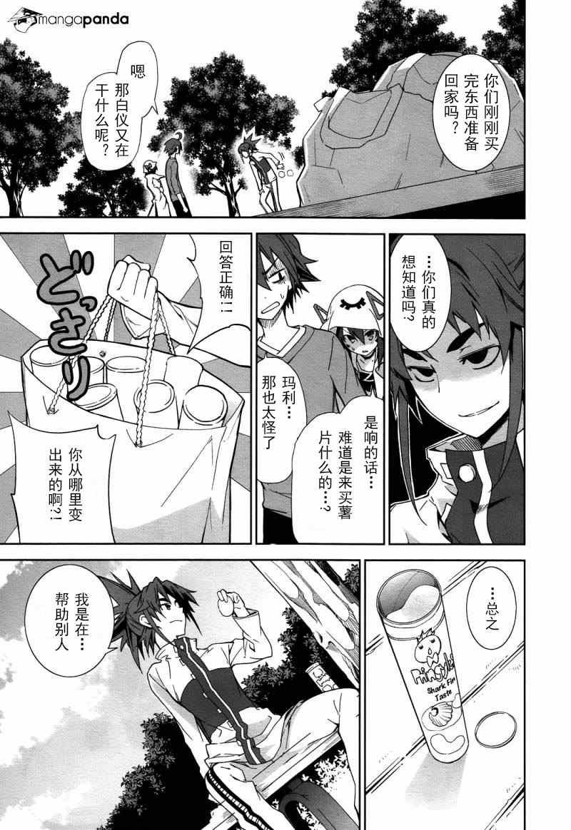 第69话