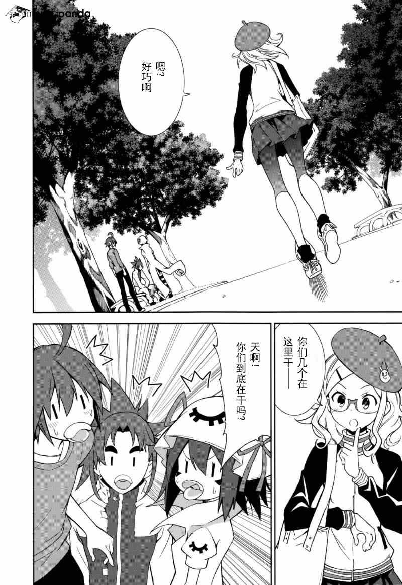 第69话