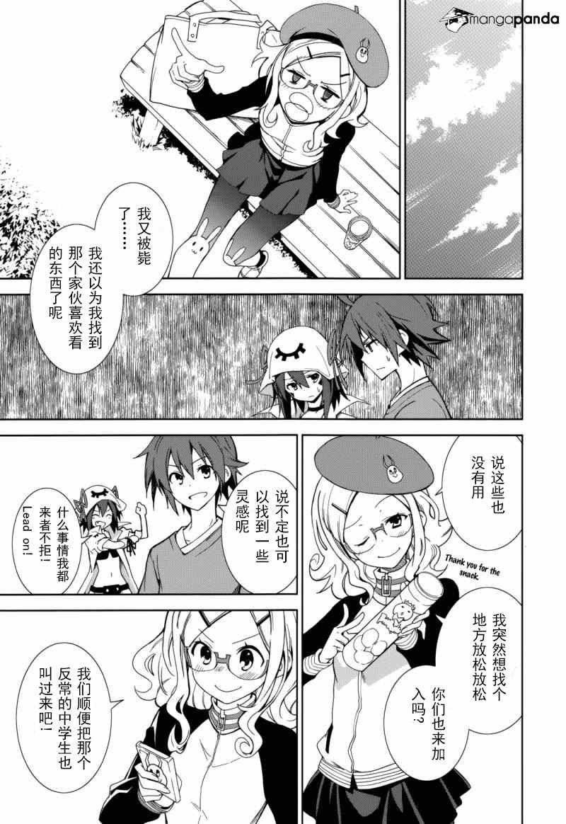 第69话