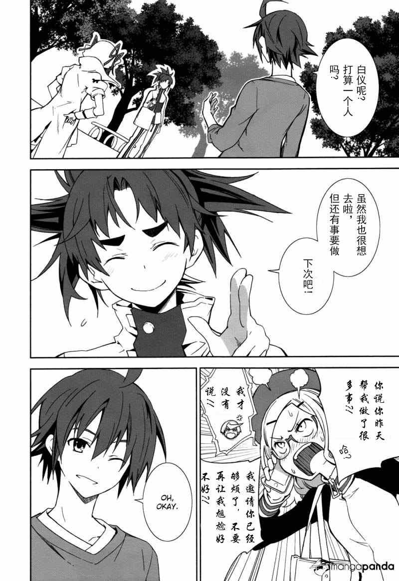 第69话
