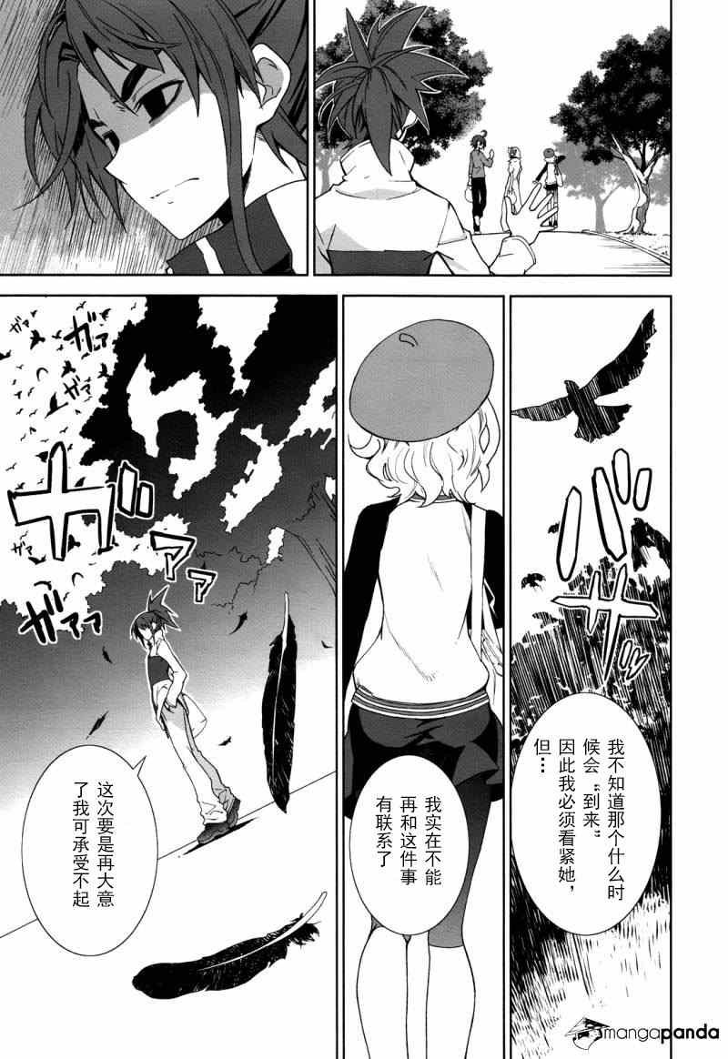 第69话