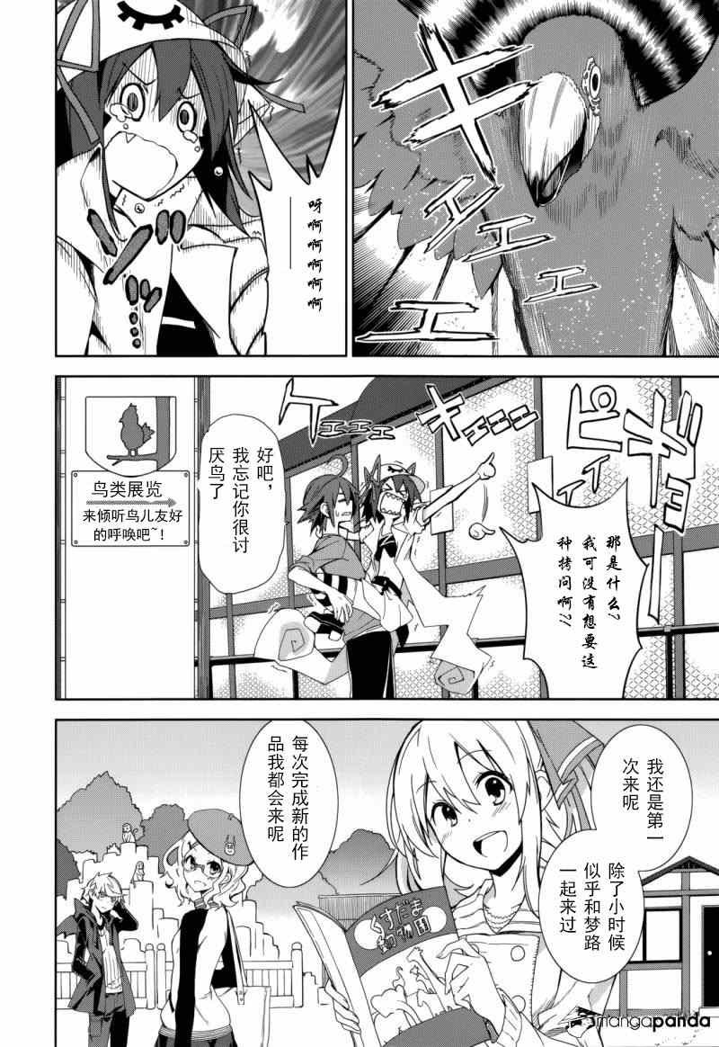 第69话