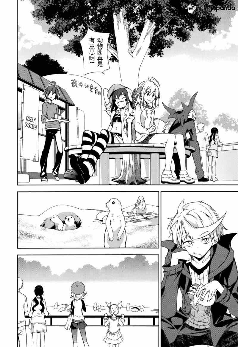 第69话