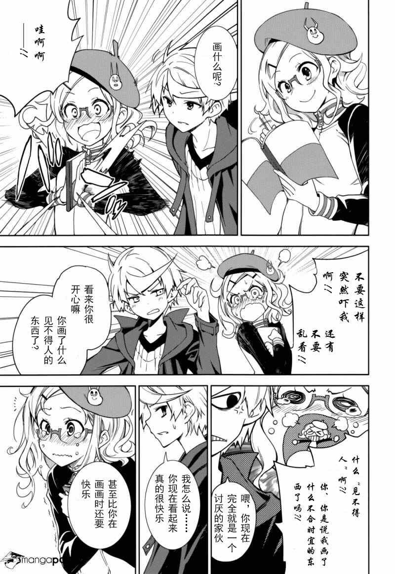 第69话