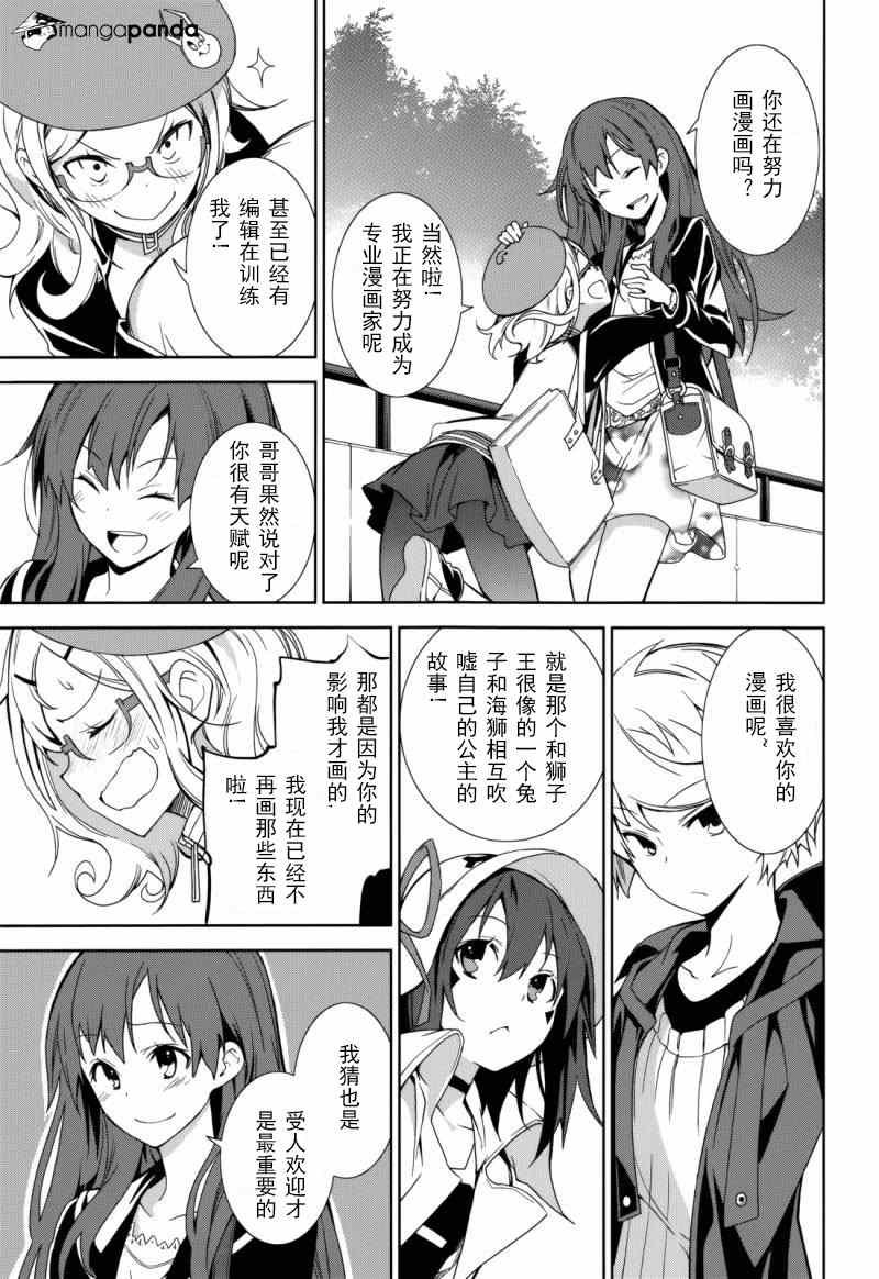 第69话