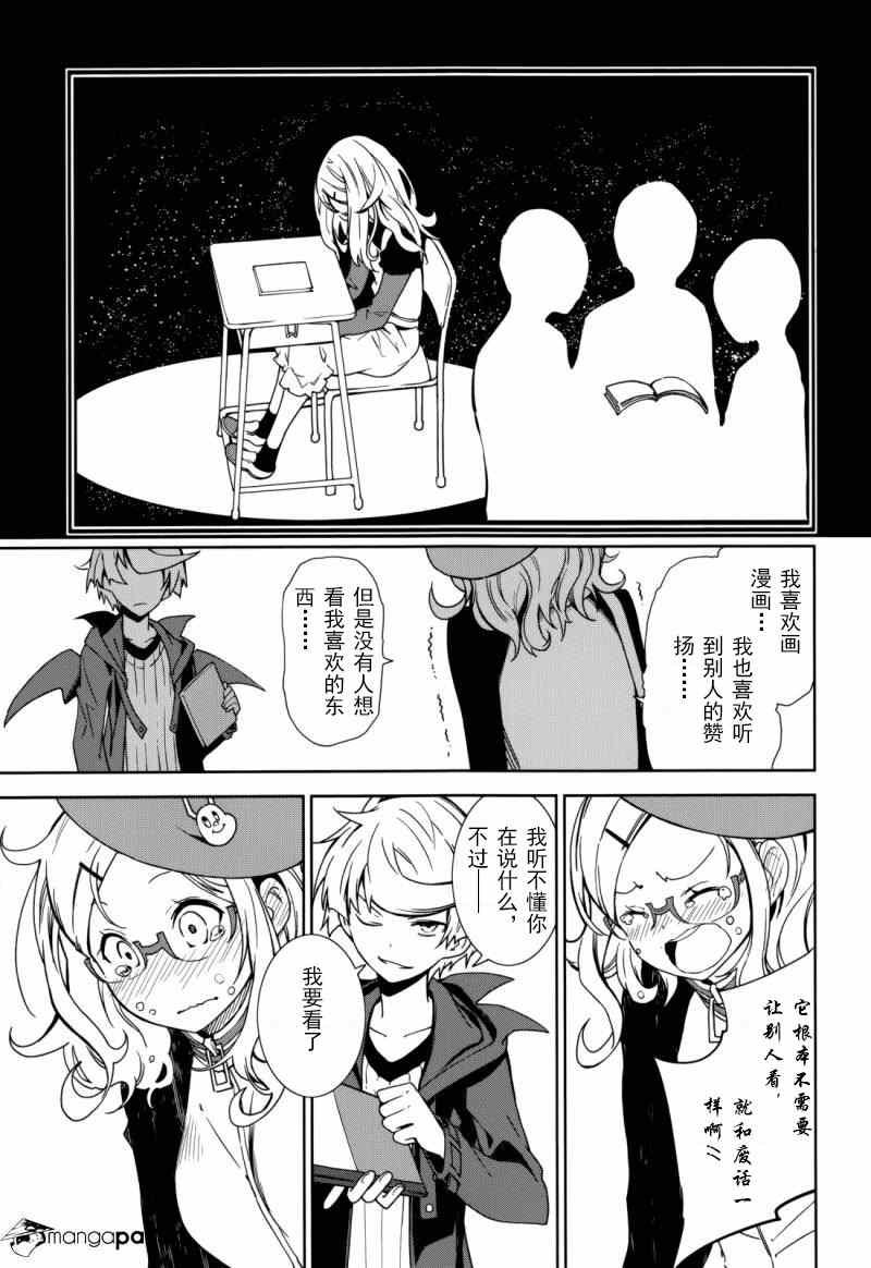 第69话
