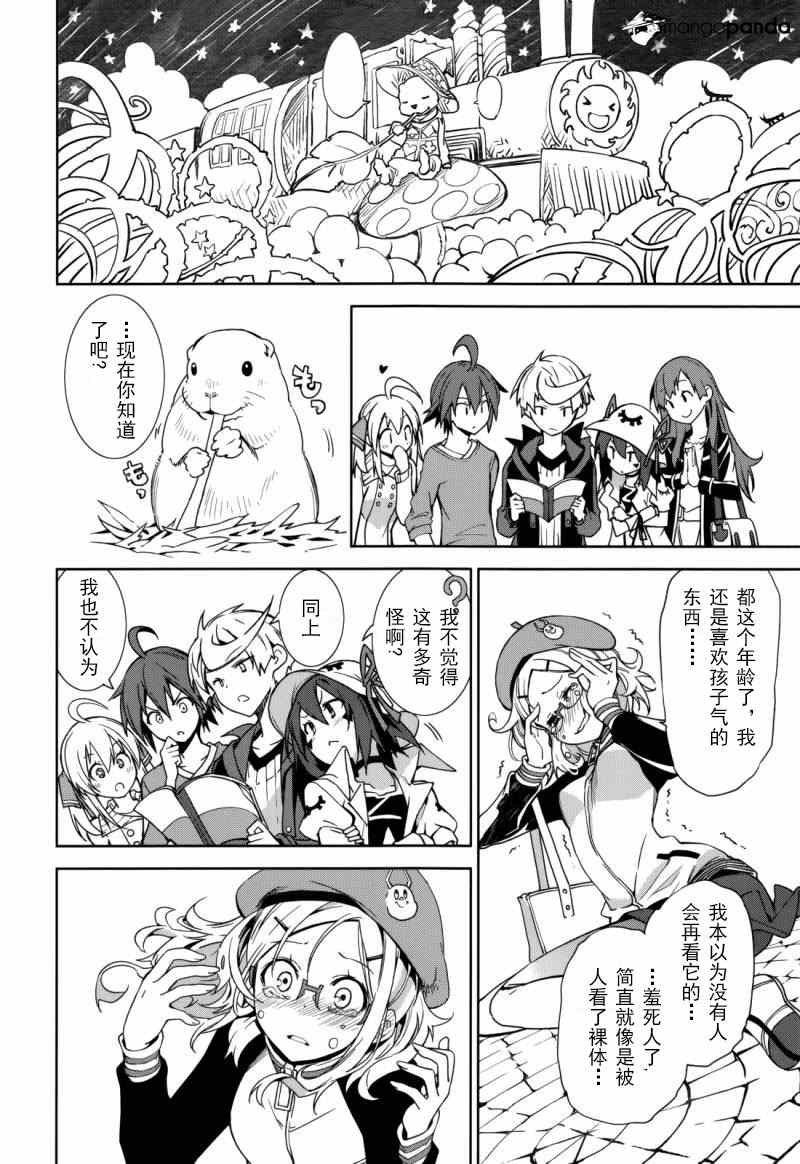 第69话