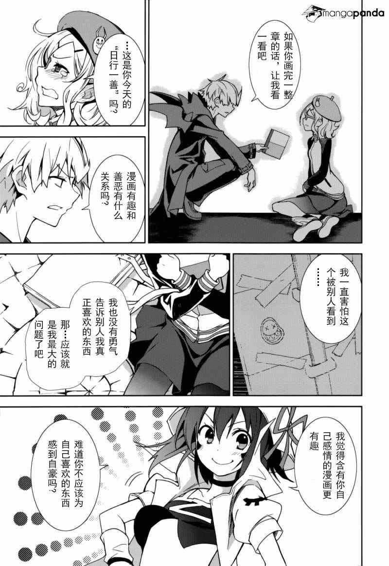 第69话