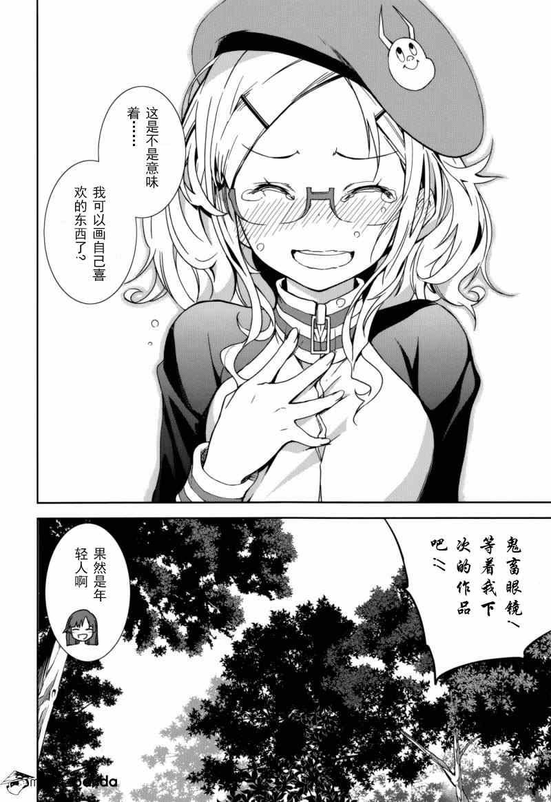 第69话