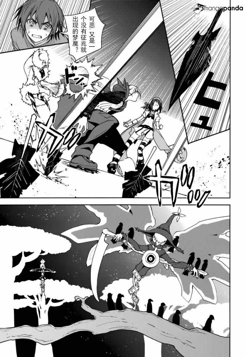 第69话