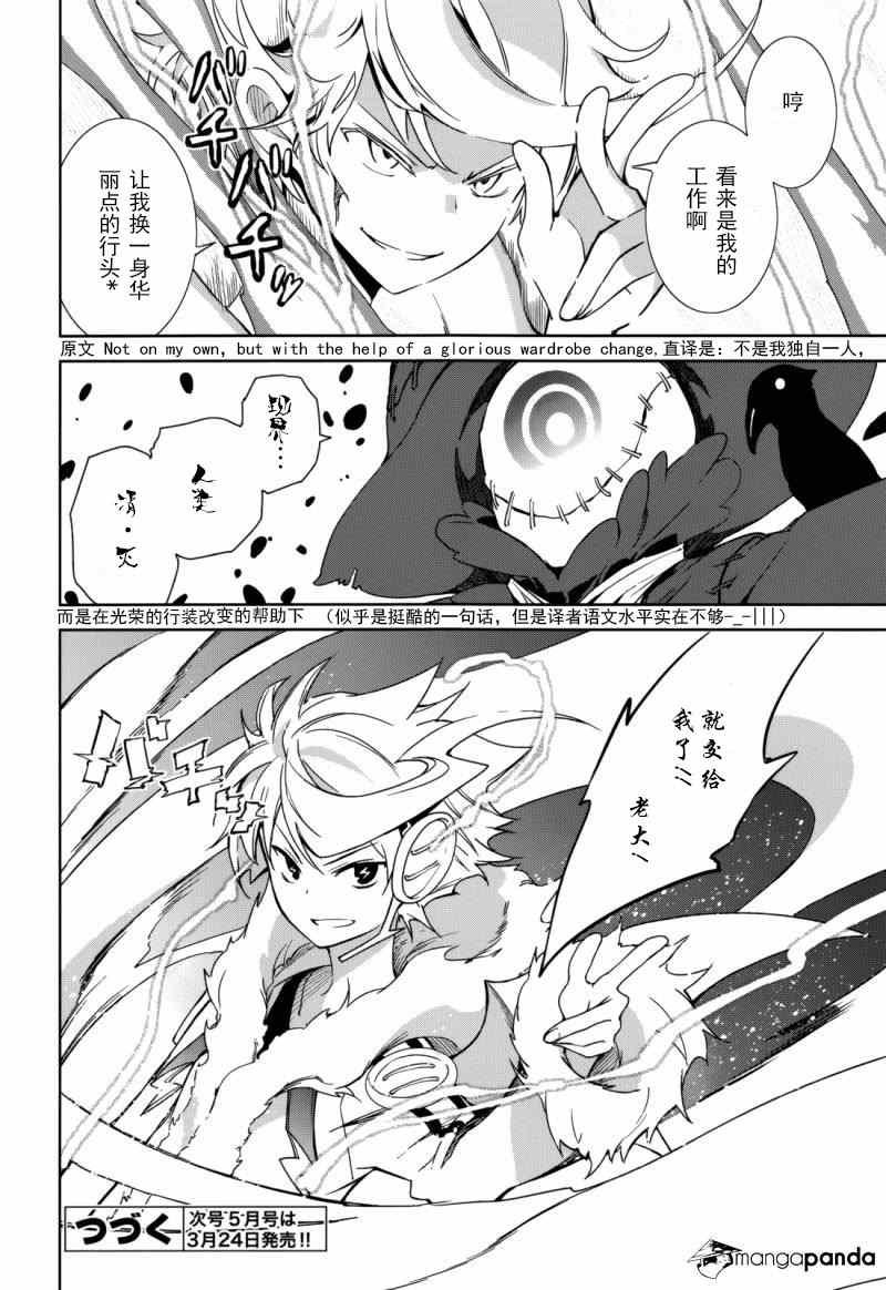 第69话