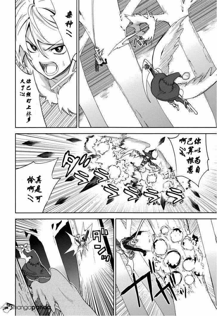 第70话