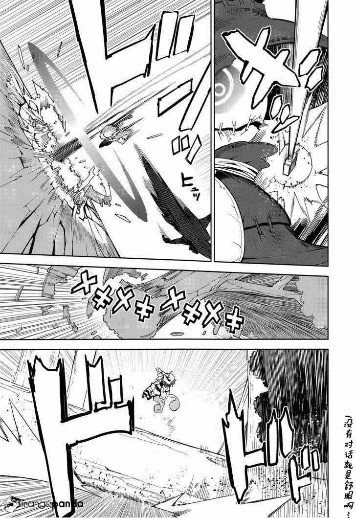 第70话