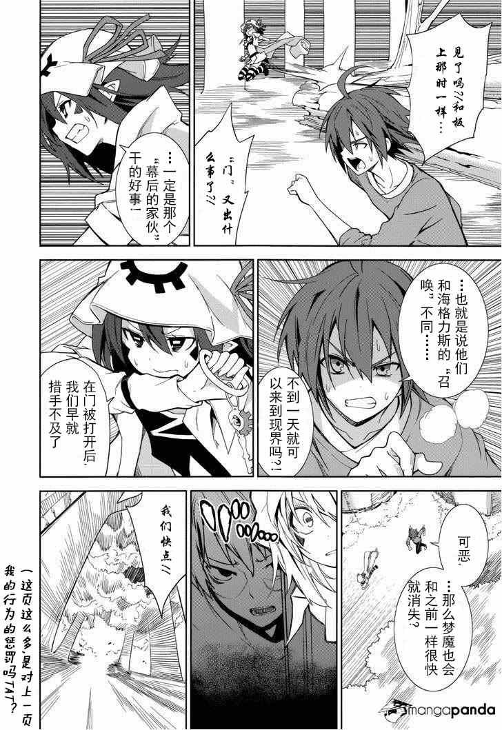 第70话