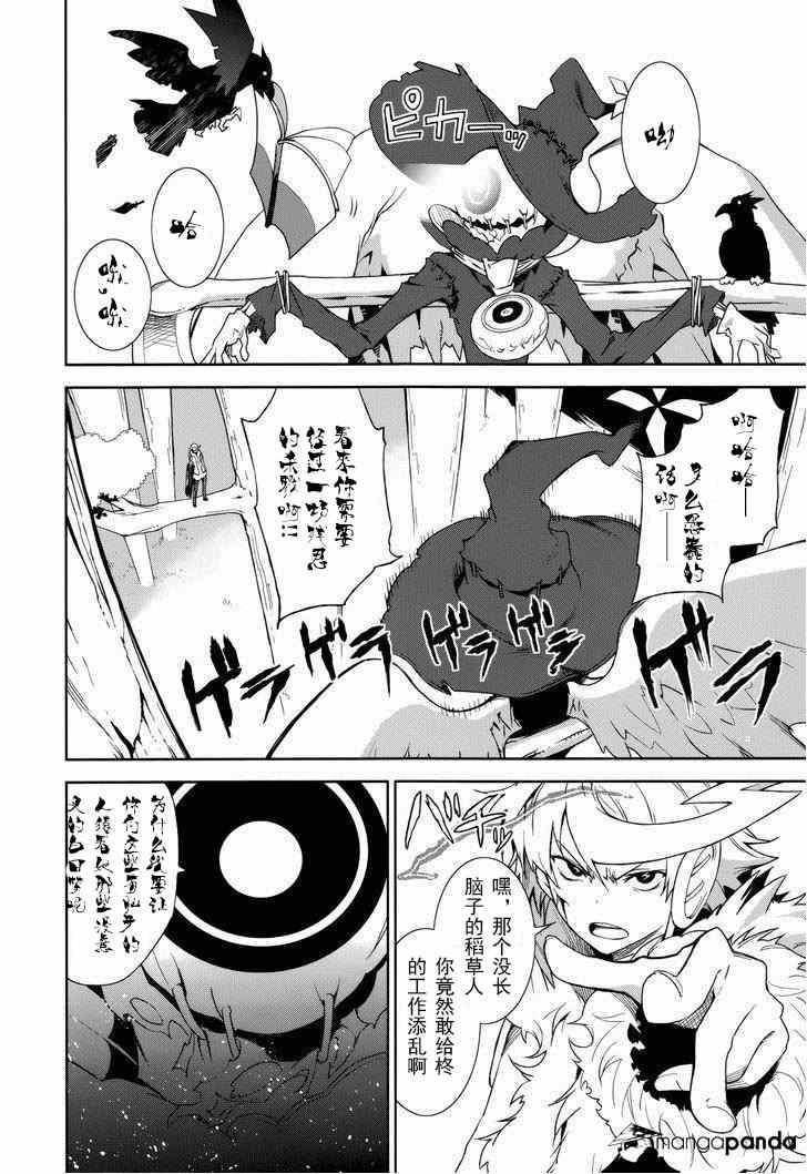 第70话
