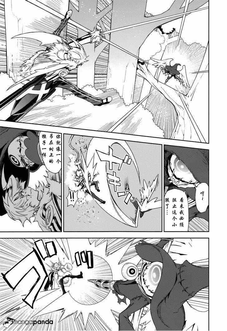 第70话