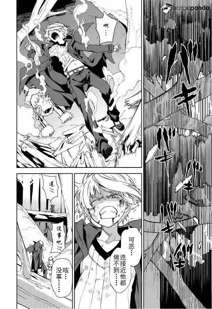 第70话