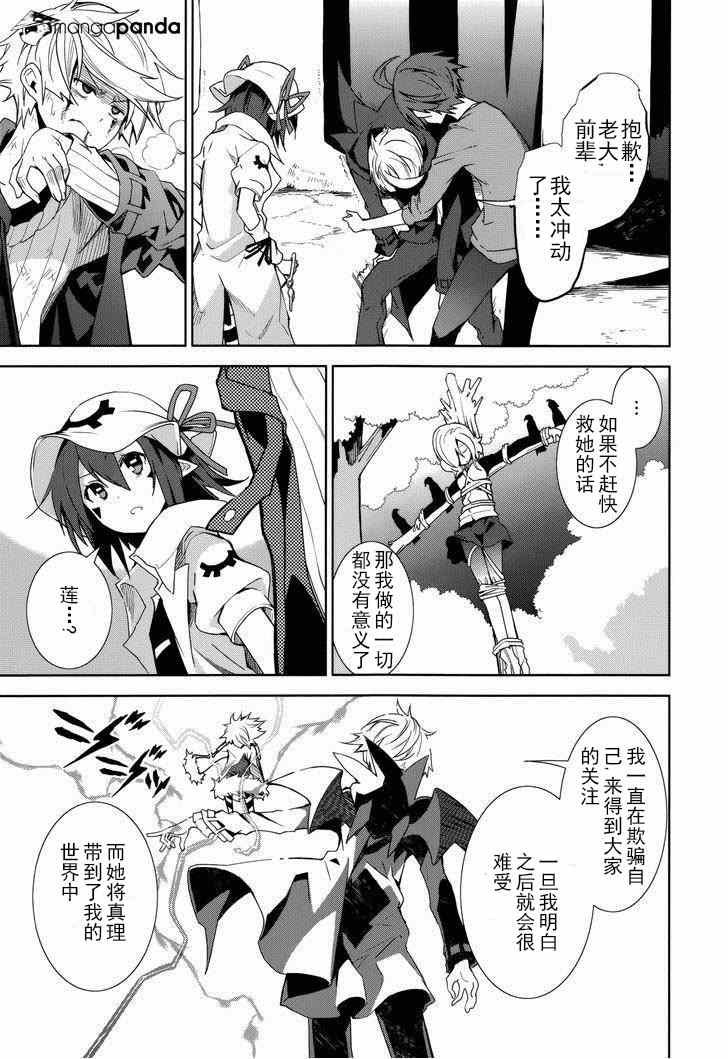 第70话