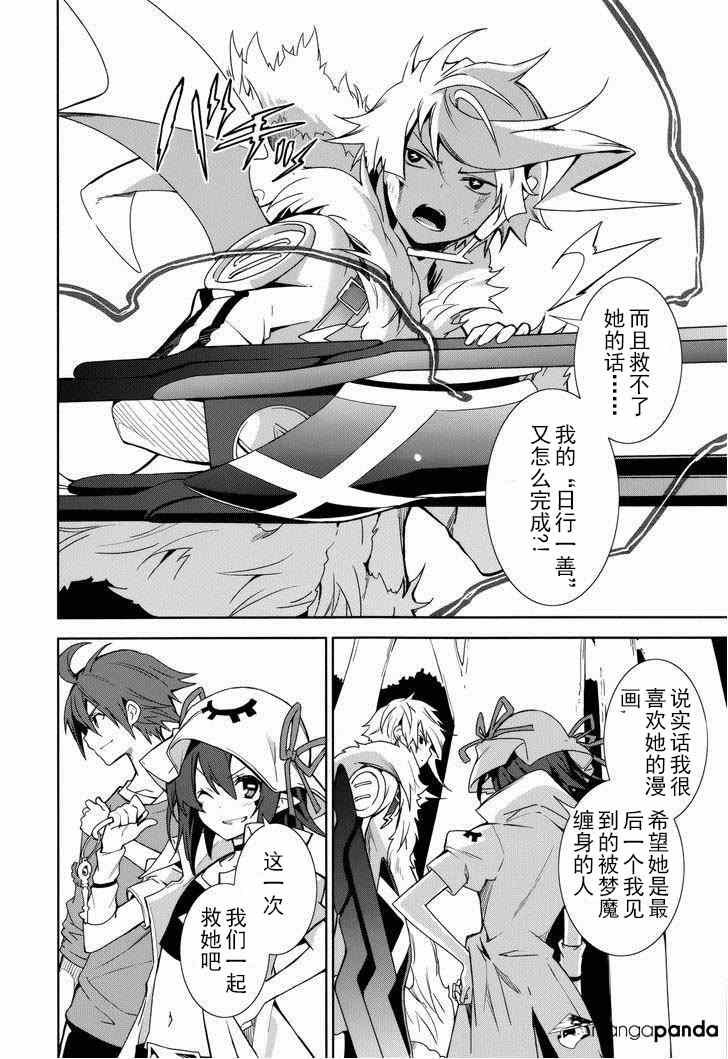 第70话