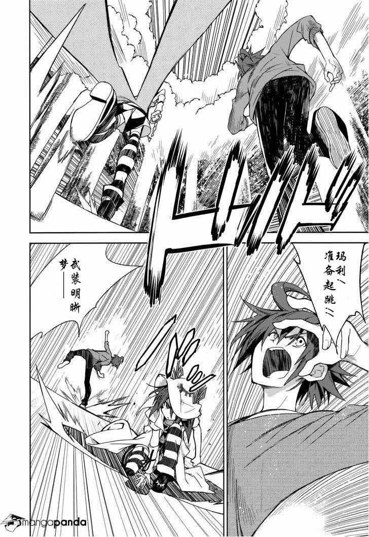 第70话