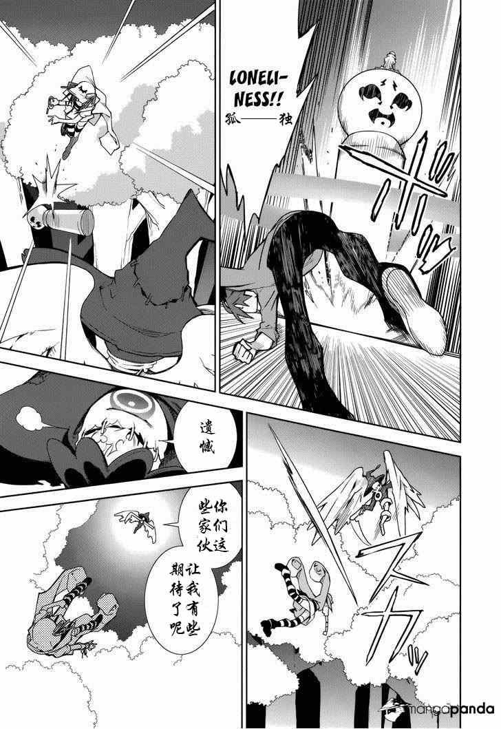 第70话
