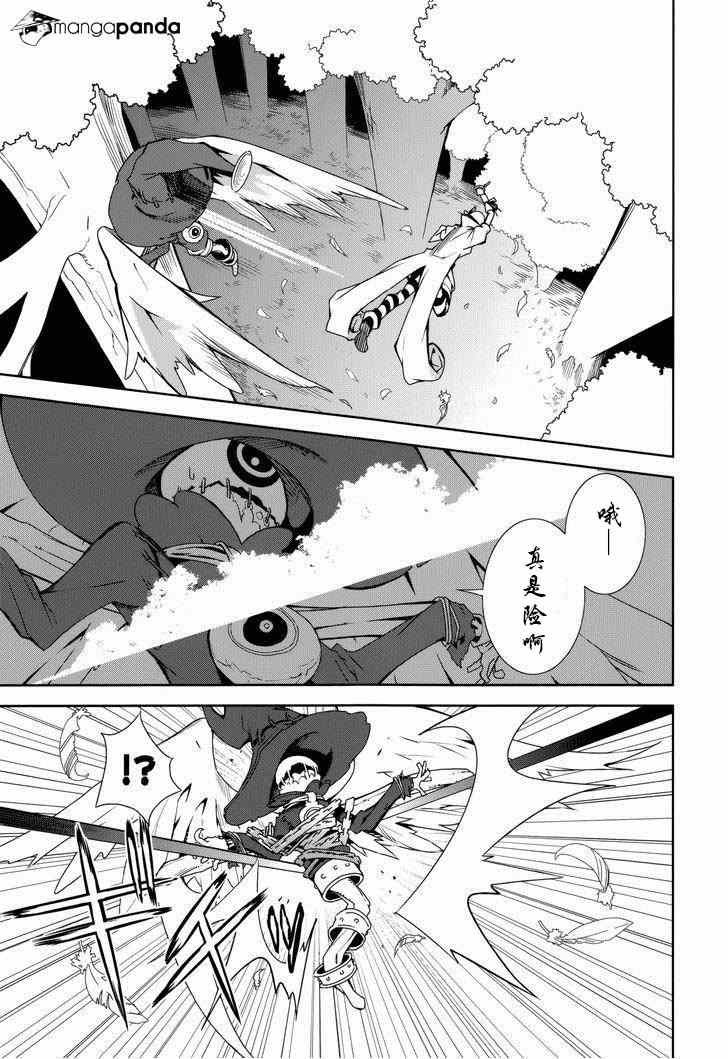 第70话