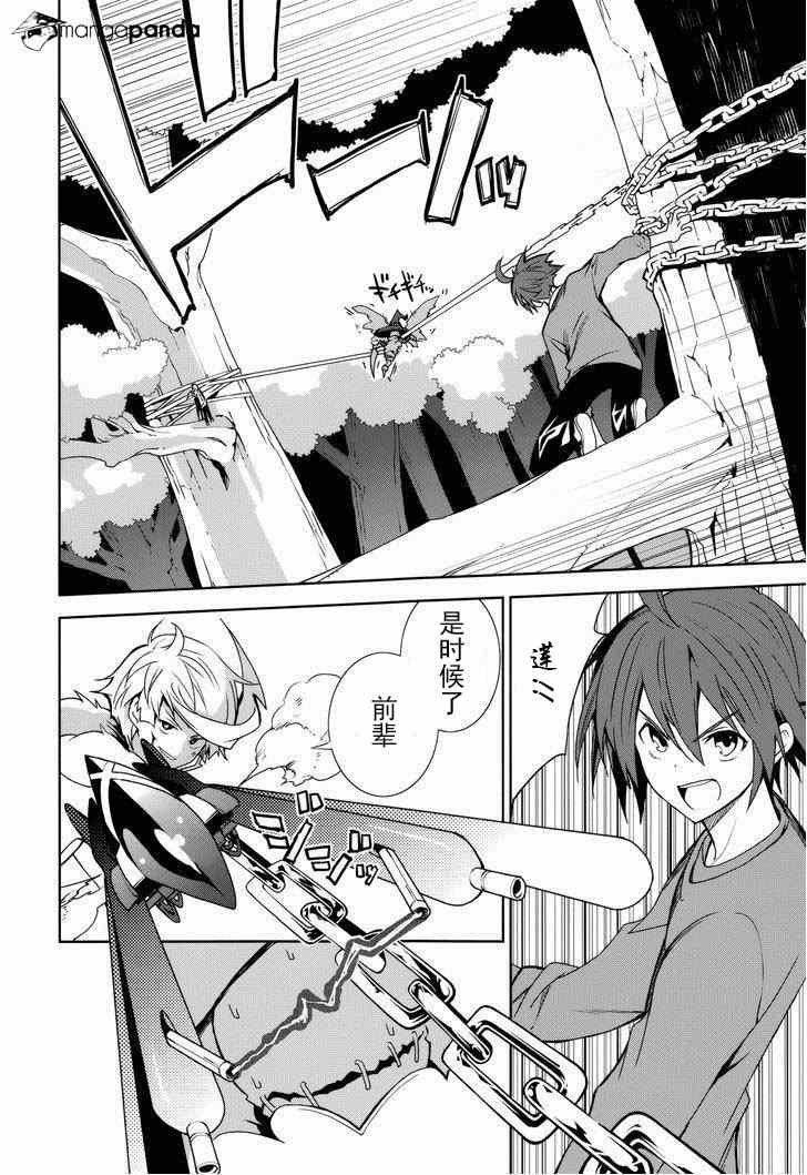 第70话