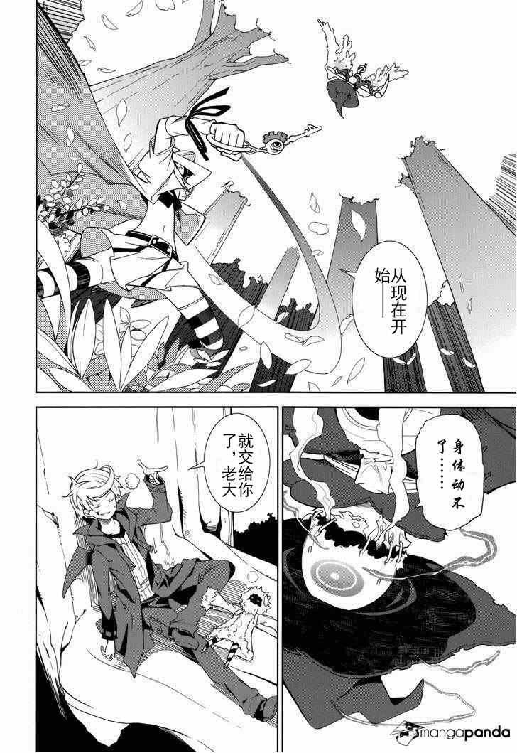 第70话