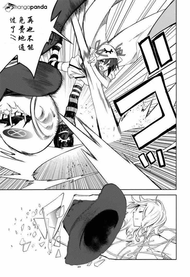 第70话