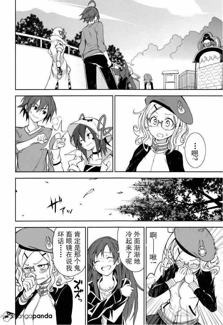 第70话