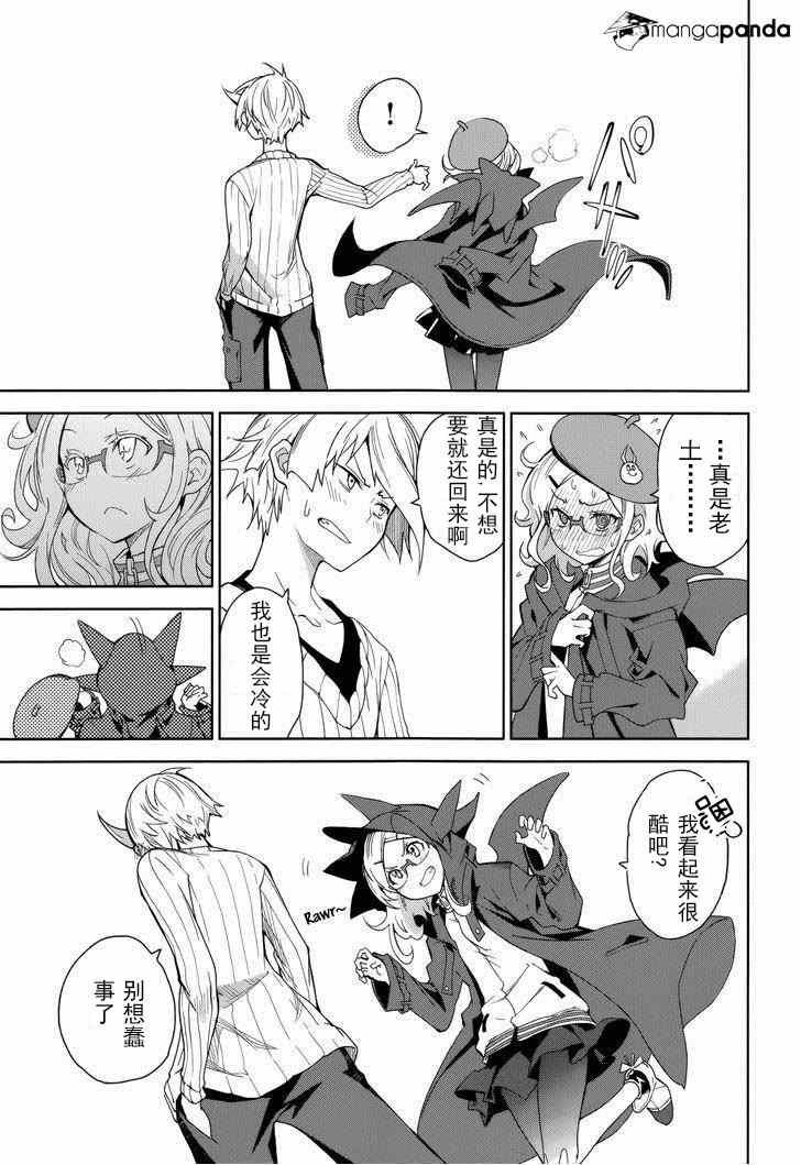 第70话