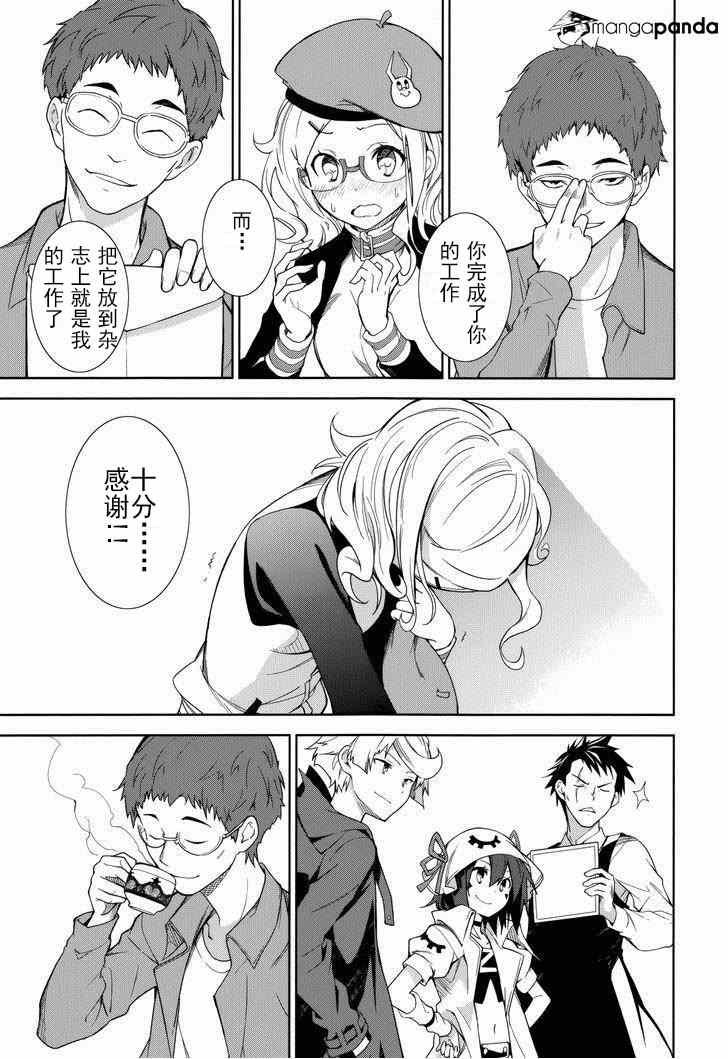 第70话