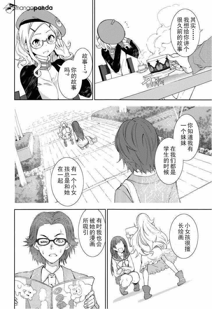 第70话