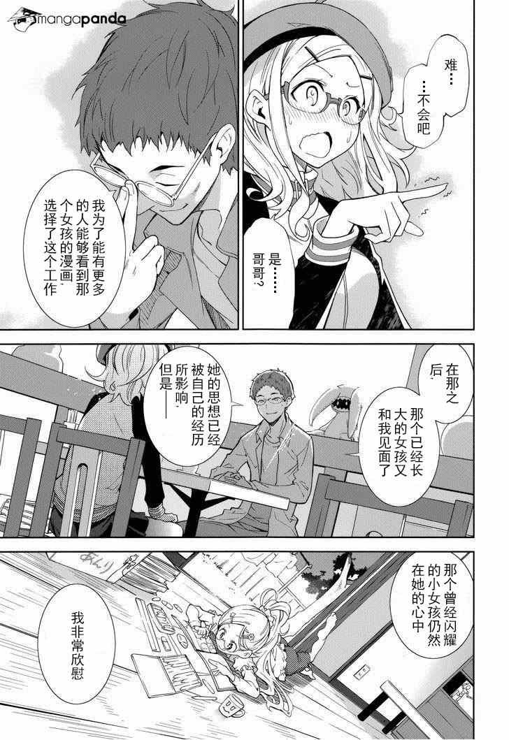 第70话