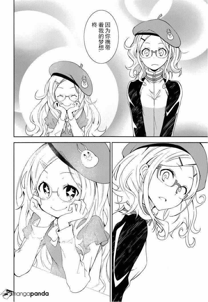 第70话