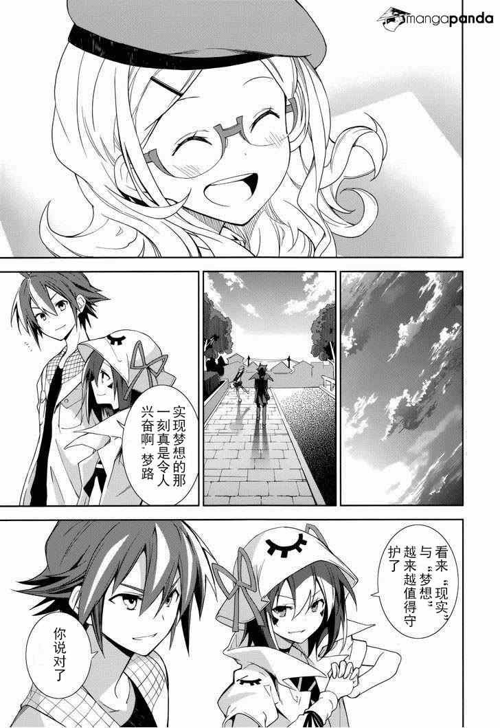 第70话