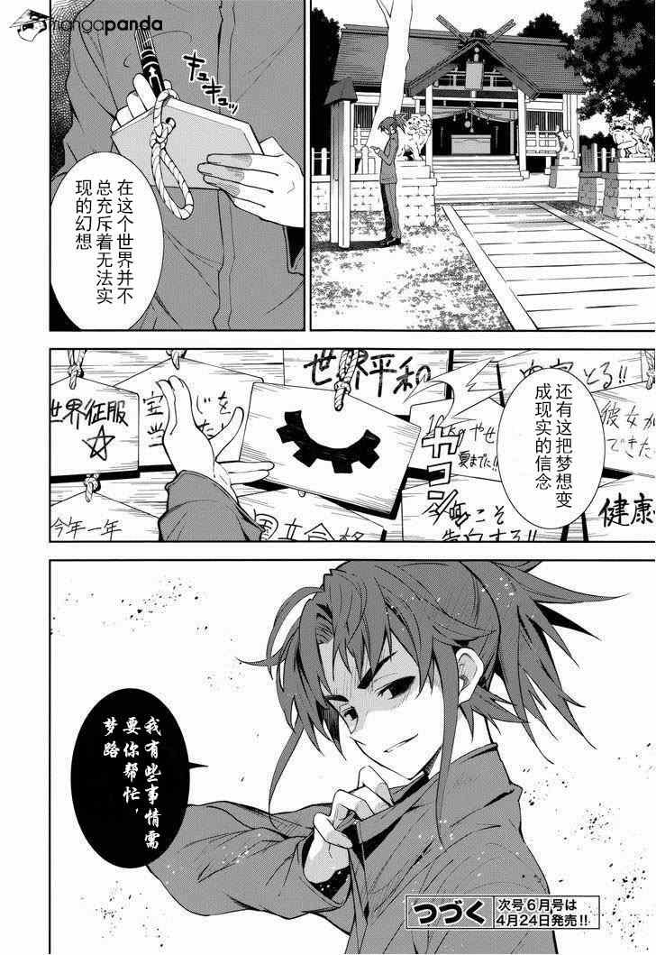 第70话