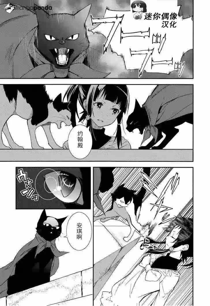 第71话