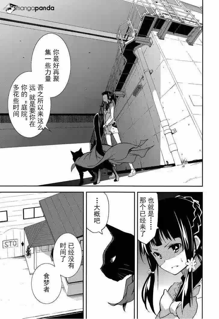 第71话